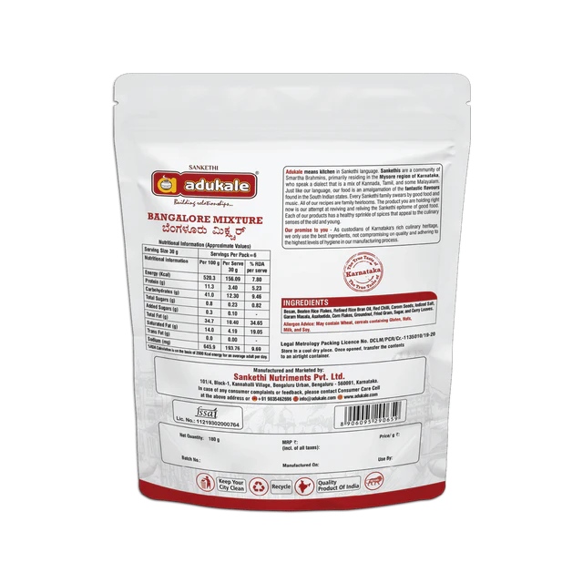 Bangalore Mixture | 180g