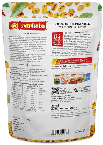 Congress Kadlekayi | 180g