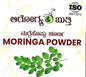 Moringa Powder