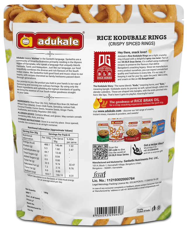 Rice Kodubale | 180g