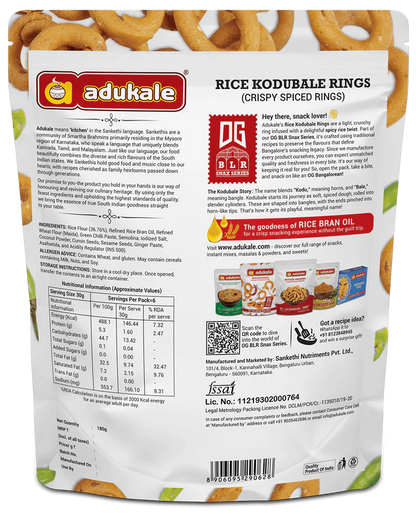 Rice Kodubale | 180g
